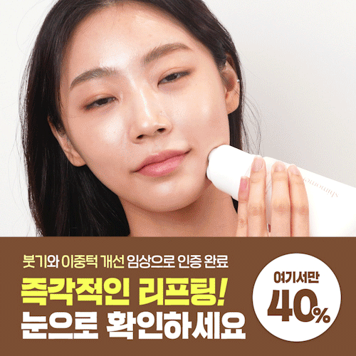 [단 3일 40% OFF] 시모먼트 브이 리프팅 롤러 크림