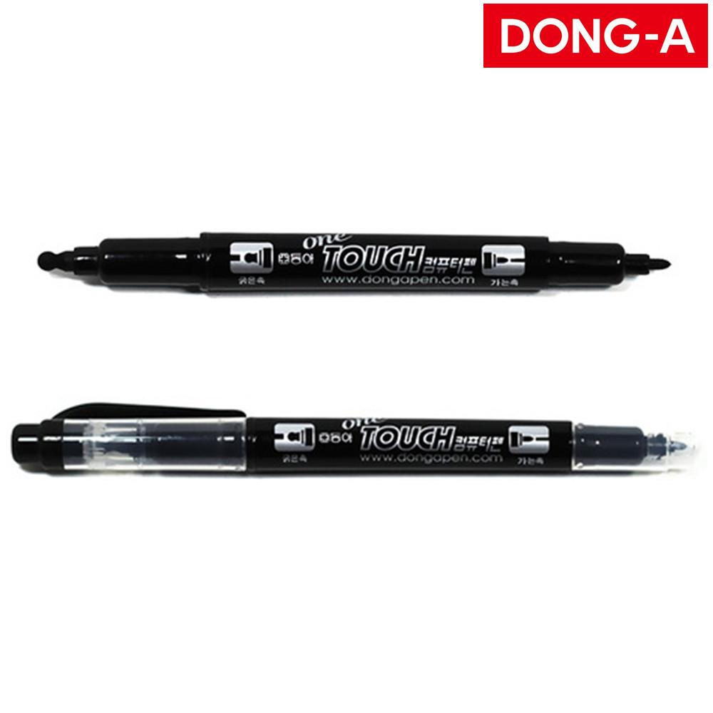 동아 원터치 컴퓨터 양면 사인펜 시험용 싸인펜 OMR카드 마킹펜