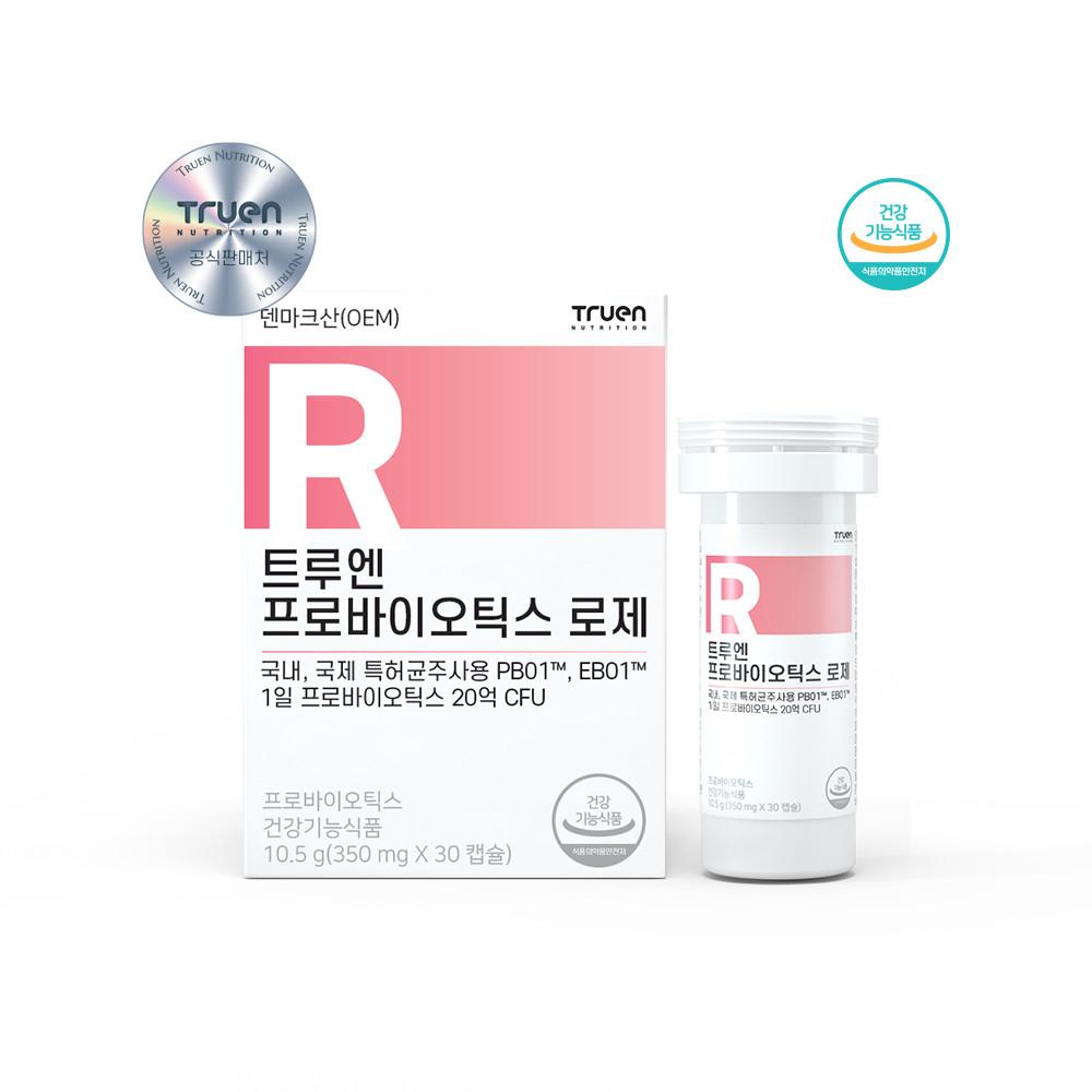트루엔 프로바이오틱스 로제 30캡슐