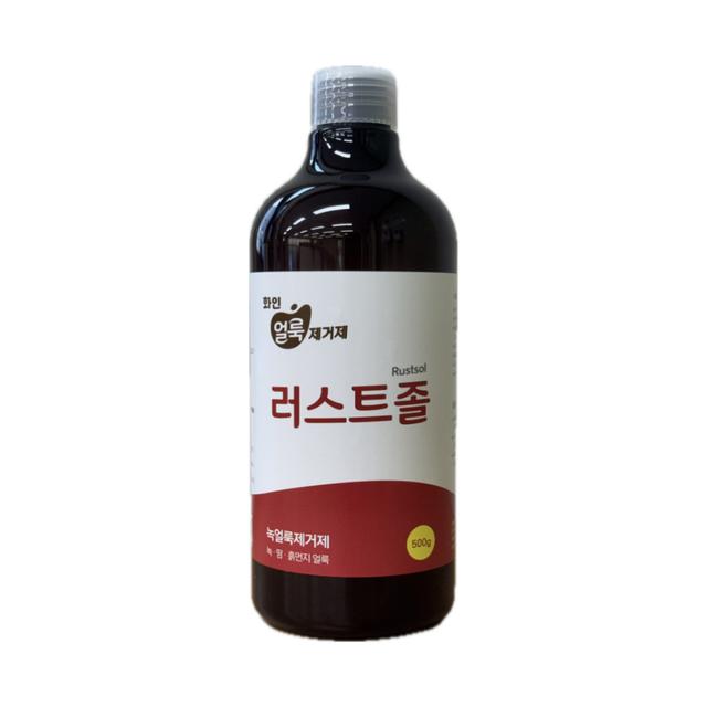 화인tnc 얼룩제거제 러스트졸 500g-어린이 보호포장 녹얼룩 땀얼룩 석회질 흙먼지 제거