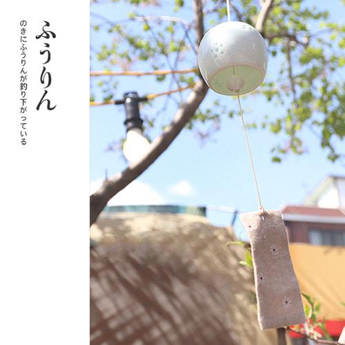 푸린모리 도자기 풍경 [연한 옥빛 푸른모래 린넨 후우링 도자기 공예 맑은 후우린 소리] - 10차재입고