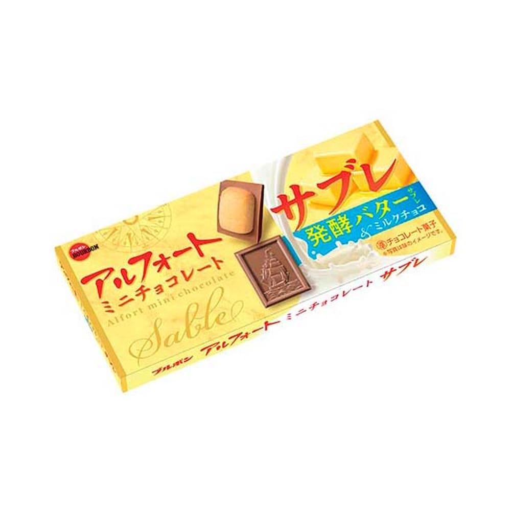 부르봉 알포트 미니 사브레 버터맛