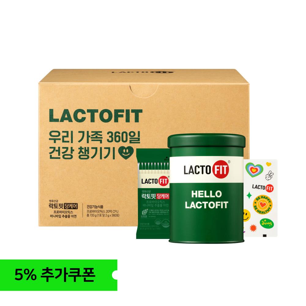 종근당건강 락토핏 당케어 360 기획세트(360일분)