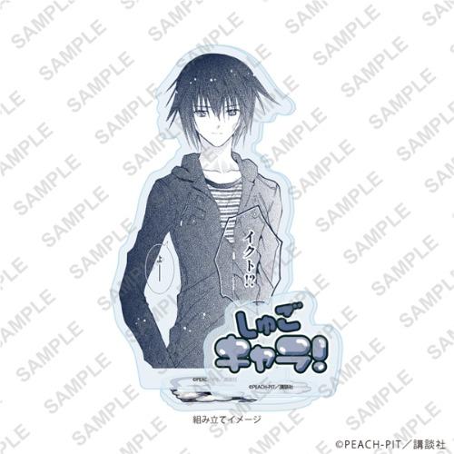 (26년 02월 발매) A3 (에이쓰리) 캐릭캐릭 체인지 아크릴 스탠드 플레이트 츠키요미 이쿠토 굿즈