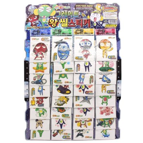 케로로 왕씰스티커 (1판)