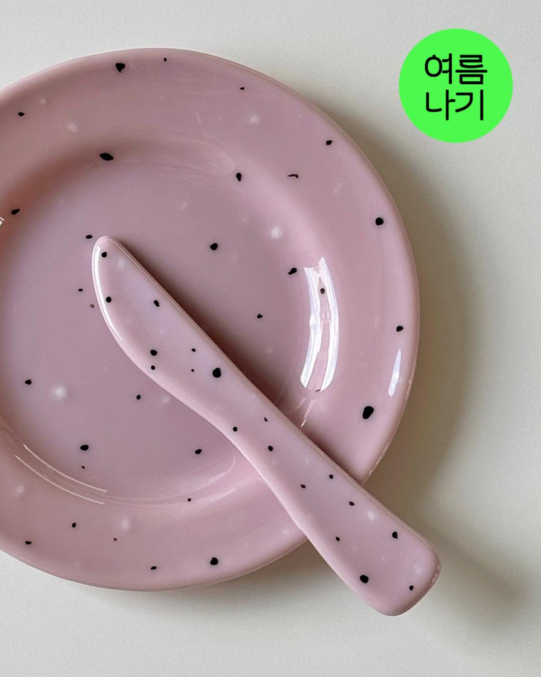 솔트 앤 페퍼 나이프