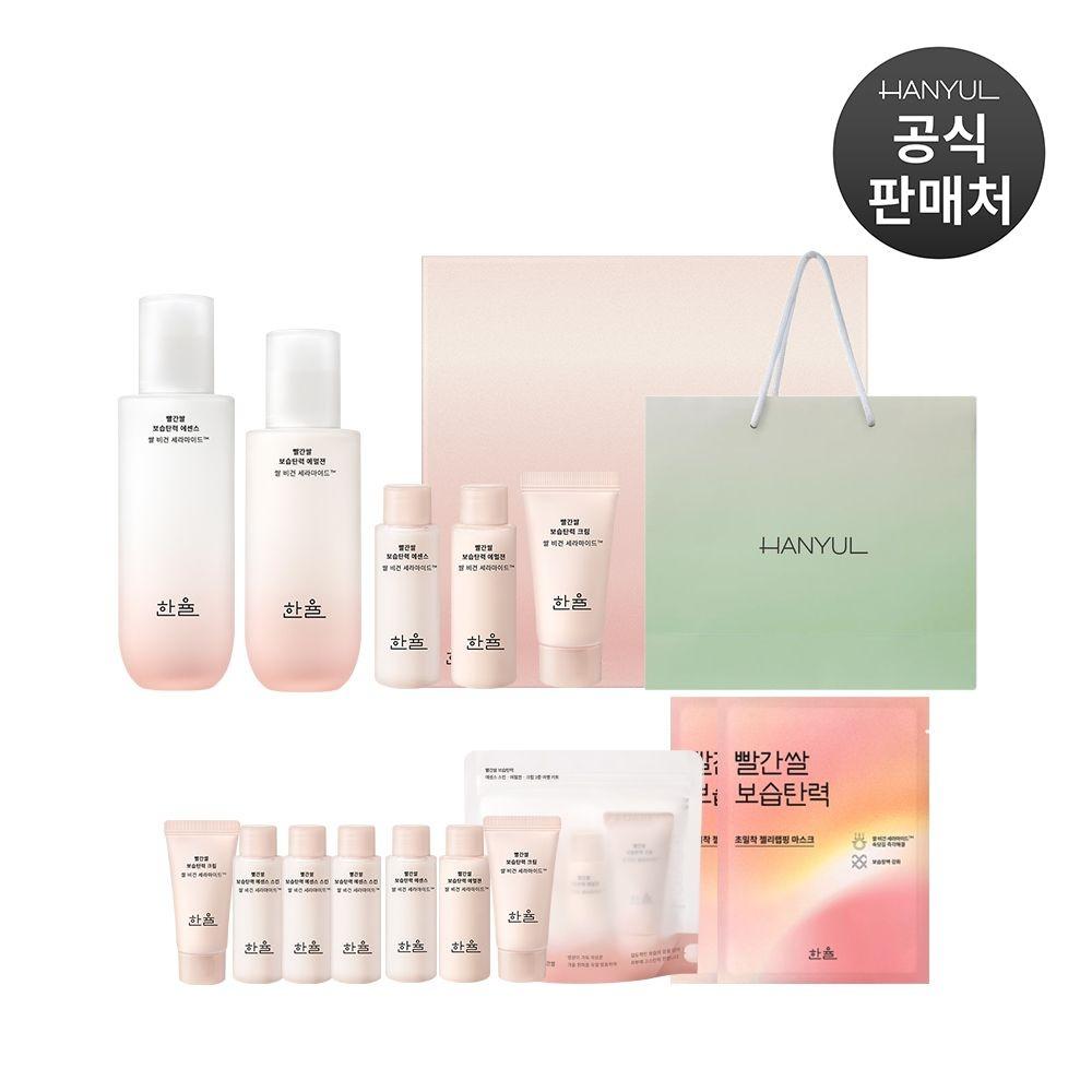 [아뷰페] 빨간쌀 보습탄력 에센스 에멀젼 2종 세트