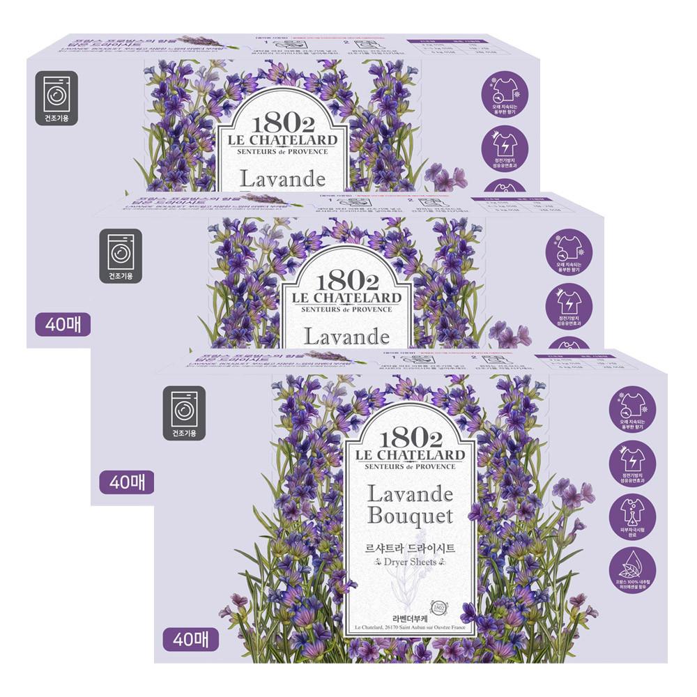 애경 르샤트라 1802 드라이시트 라벤더 40매 X 3개 피오니 뮤게 건조기시트 섬유유연제
