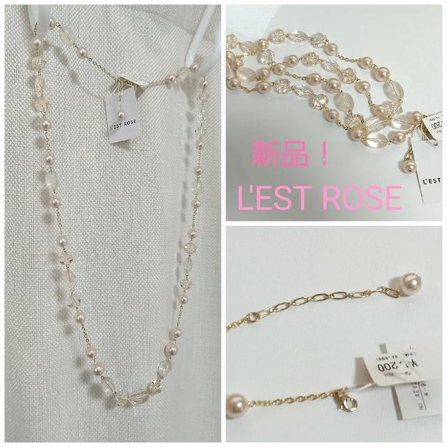 배송비 넣음☆신품☆4200엔☆레스트로즈