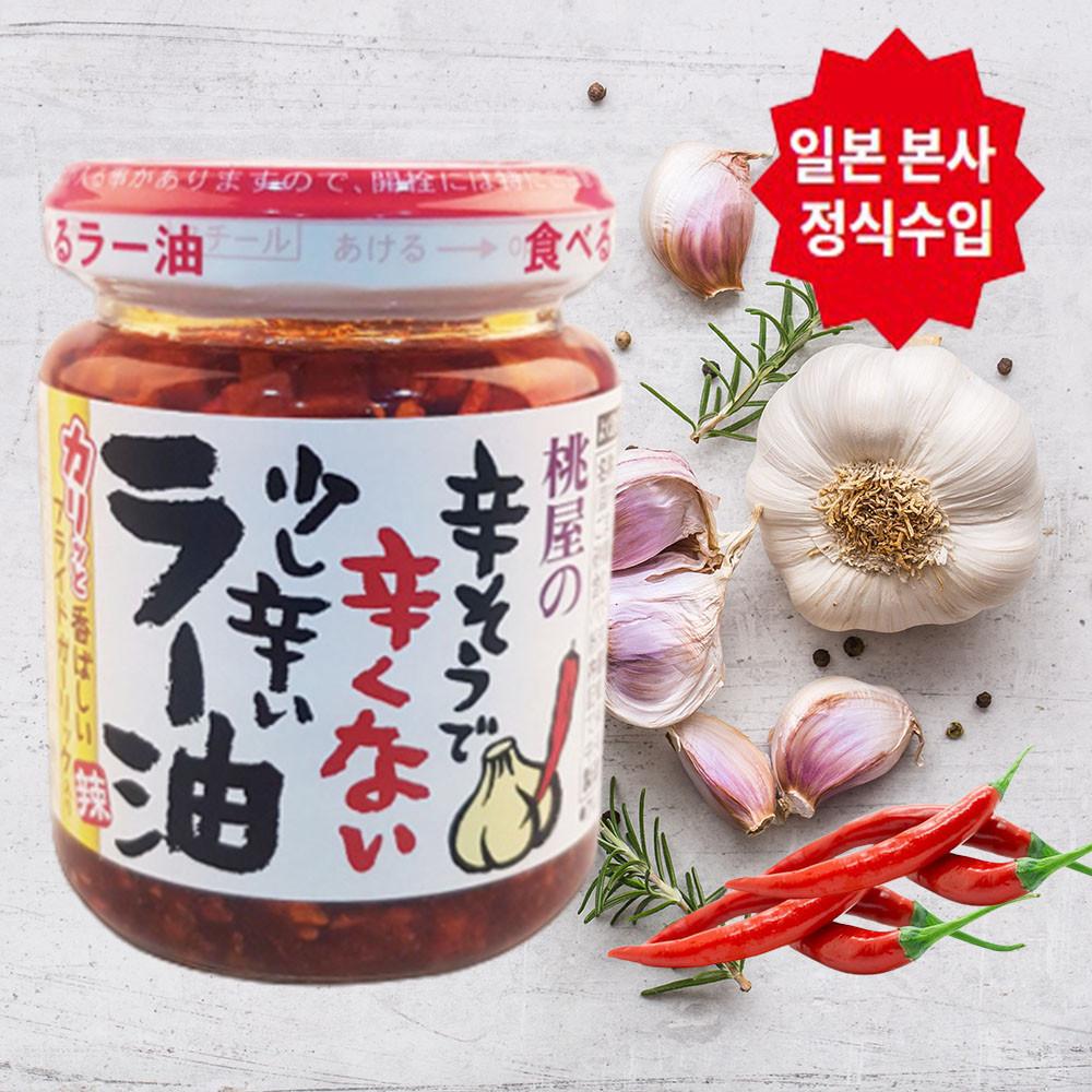 모모야 라유 110g 고추기름 일본 정식수입 쌀국수 볶음밥 만능 갈릭 마늘 소스 양념장 [원산지:일본]