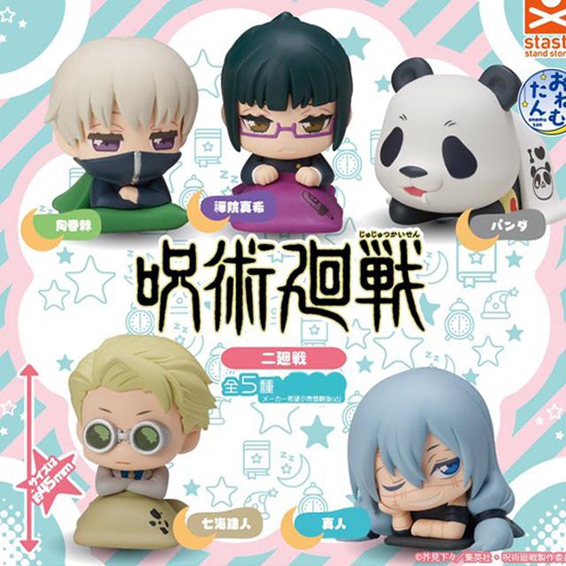 스탠드스톤즈 캡슐 주술회전 굿즈 오네무탄 피규어 2탄 5종 세트