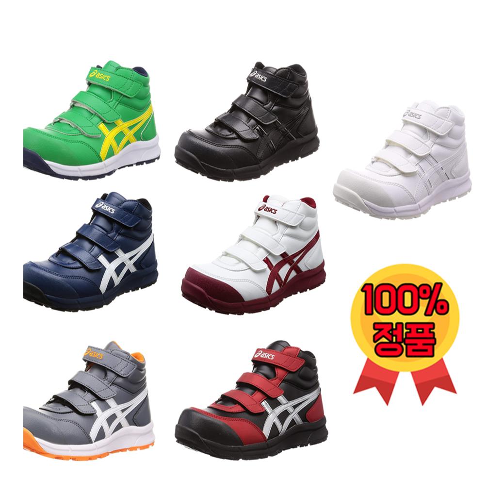 asics 안전화 작업화 CP302 JSAA A