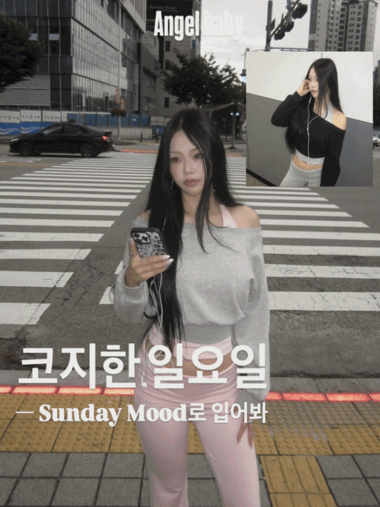 Sunday Crop Sweatshirt