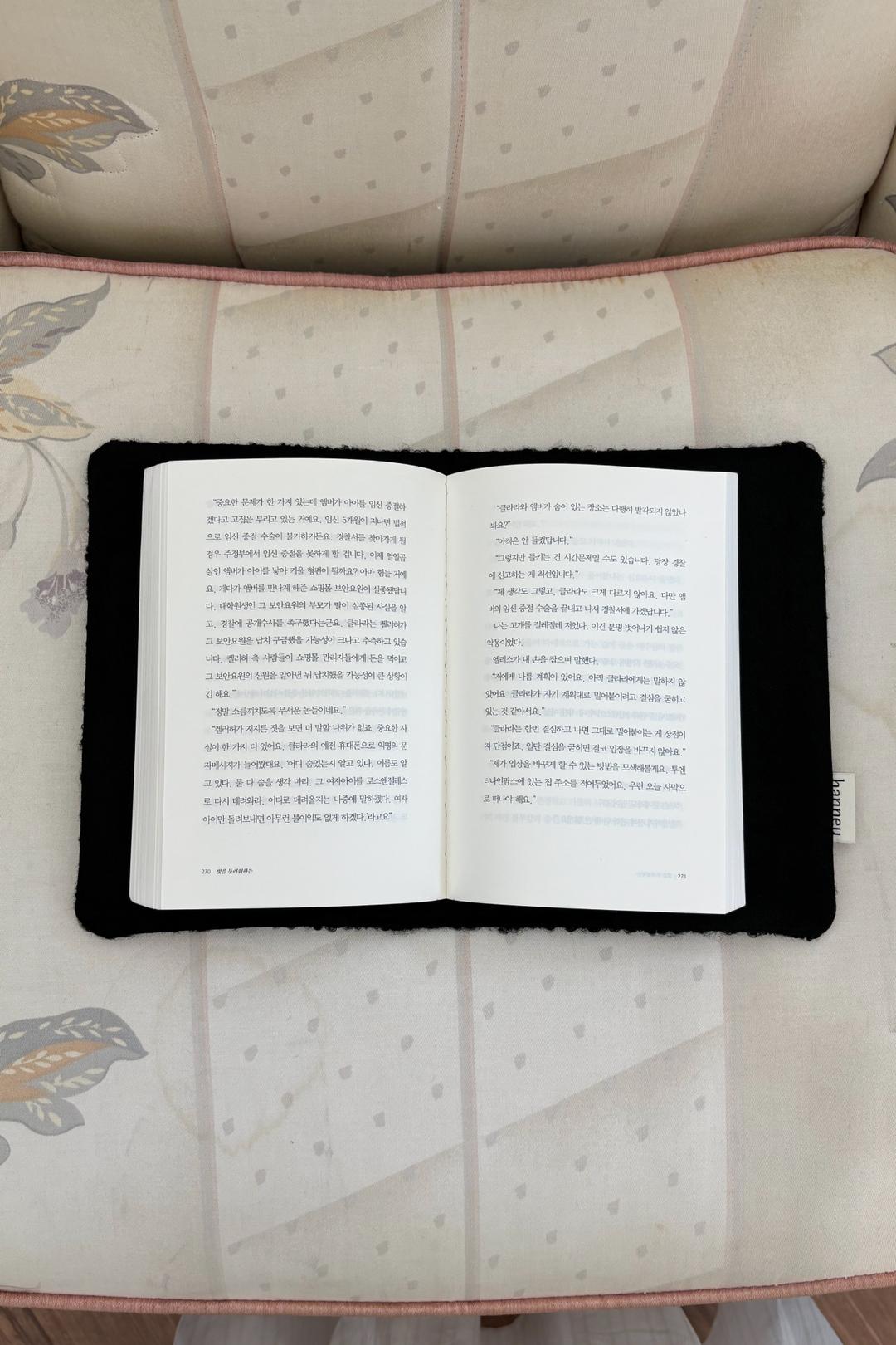 handmade basic book cover (fur black)