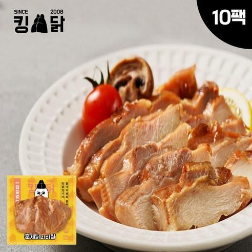 킹닭 껍질없는 훈제 닭다리살 100g 통닭다리살 통다리살 식단관리 닭다리 순살, 100g, 10개 - 냉장냉동 간편조리 | 쿠팡