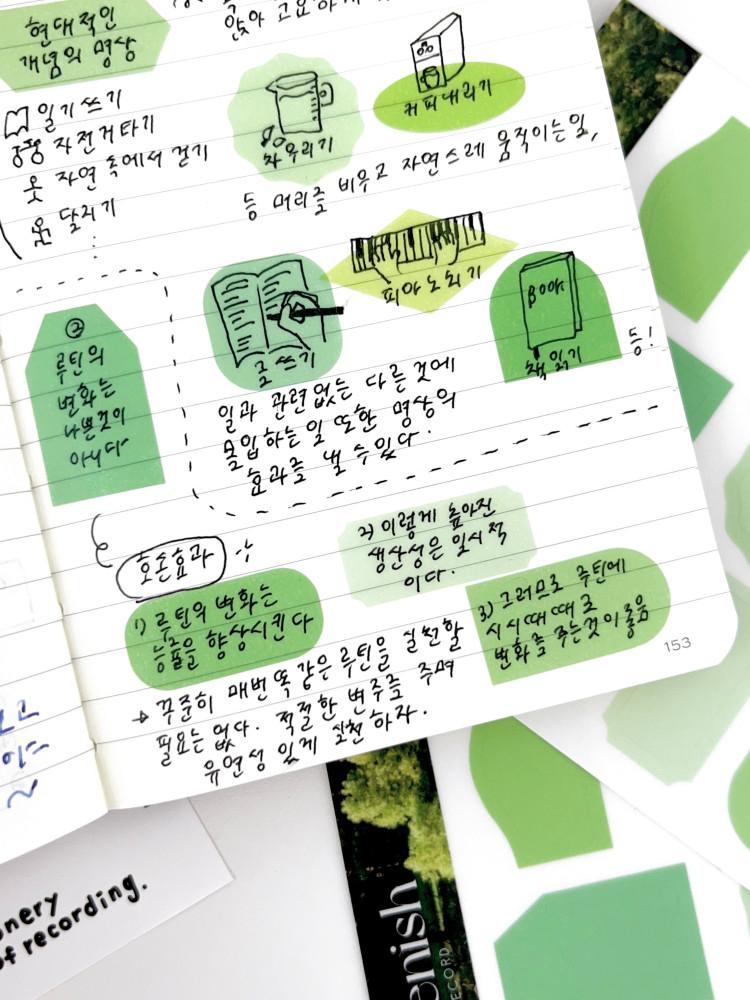 그리니쉬 투명 스티커