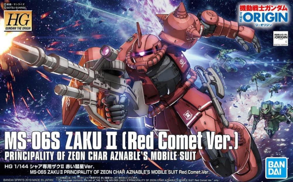 HG 샤아 전용 자쿠2 붉은혜성Ver. 디오리진