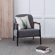 까사 패브릭 카페 거실 1인용 소파 의자 소비자조립