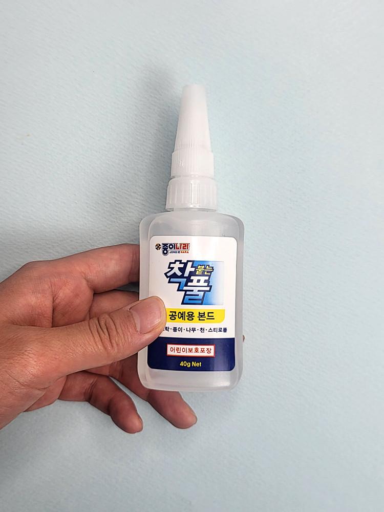 종이나라 40g 학습용 사무용 착붙는풀(공예용 본드)