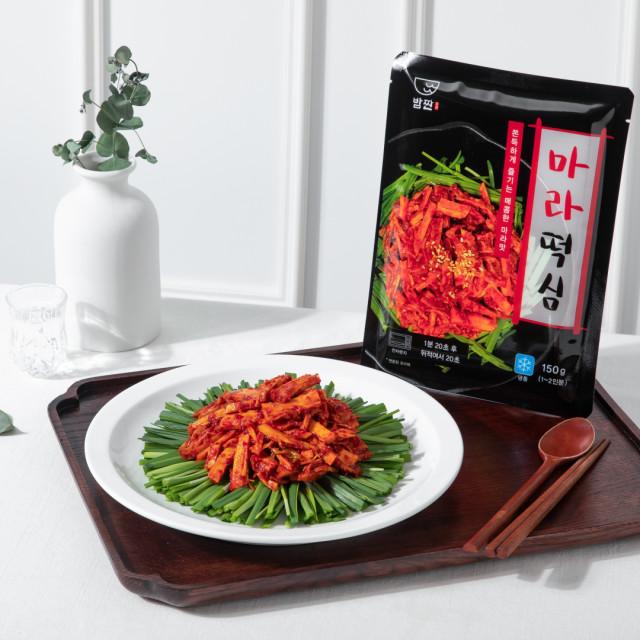 마라떡심 밤짠 소떡심 부속 맵쫀 술안주 스지