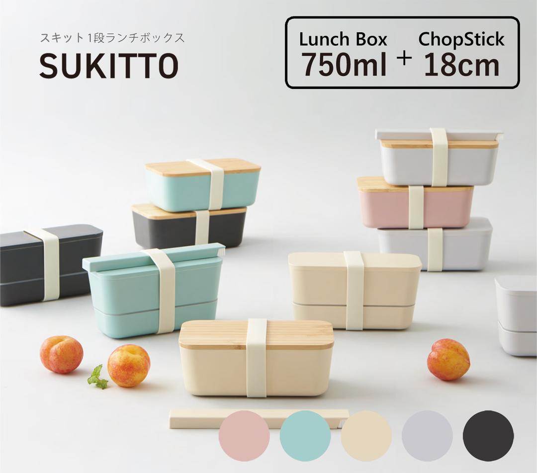 TAKENAKA 타케나카 SUKITTO 수키토 벤또 1단 도시락 찬합 런치박스