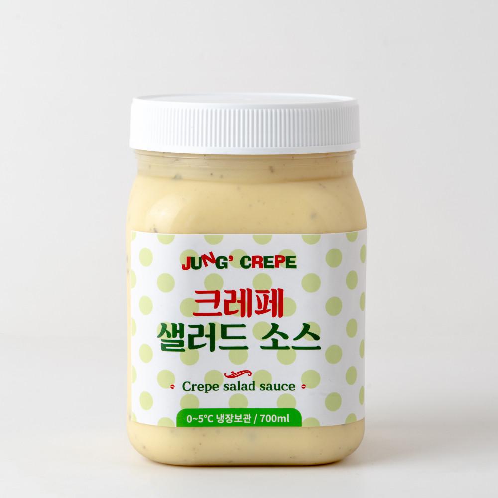 정크레페 샐러드 소스 대용량-연어 닭가슴살 샌드위치 수제 드레싱 [원산지:국산(경기도 의정부시)]