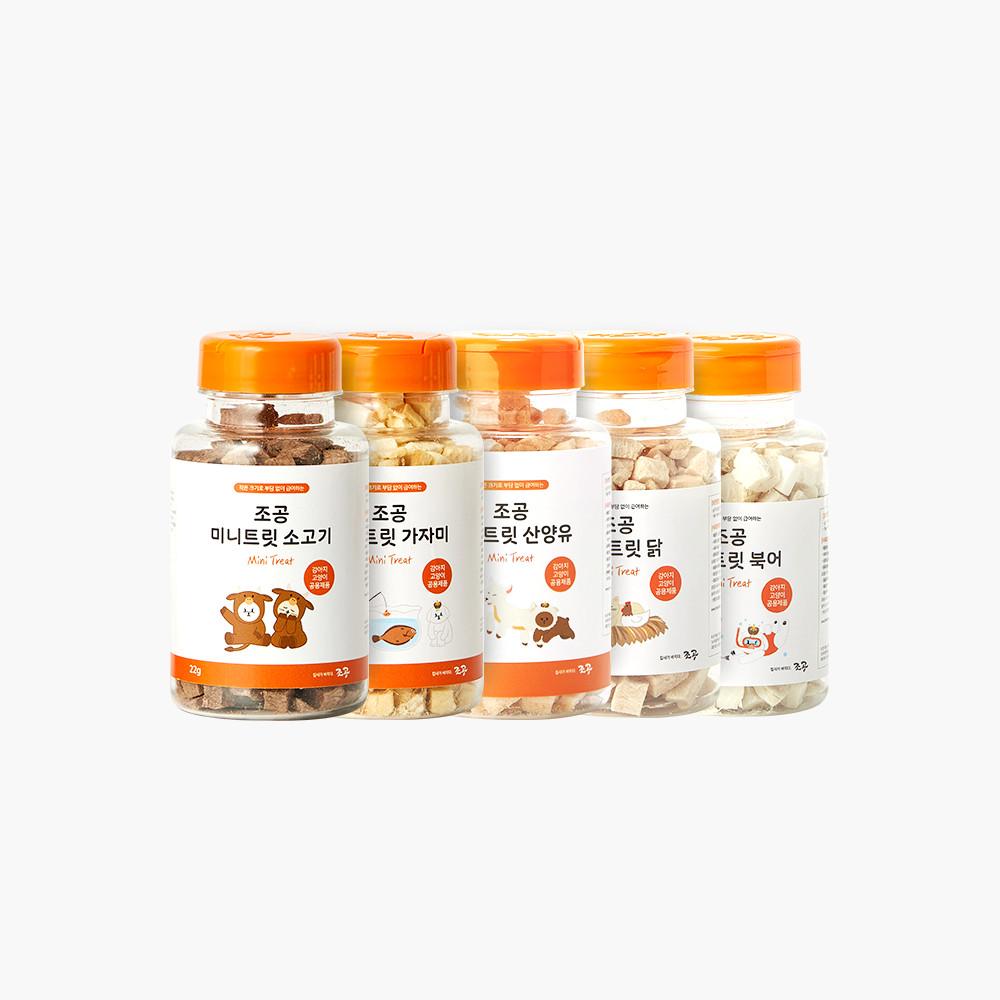 조공 미니트릿 5종 SET(작은통) 동결건조 고양이트릿 강아지간식 : 조공