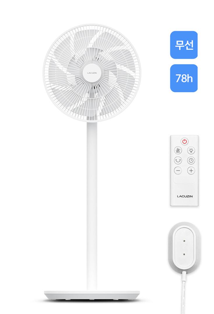 라쿠진 BLDC 써큘레이터 무선 선풍기