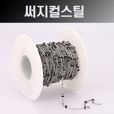 [8-3336-4] 체인(써지컬스틸/에폭시+235SF) 2mm 블랙 (무도금) (T) [1야드,3야드]