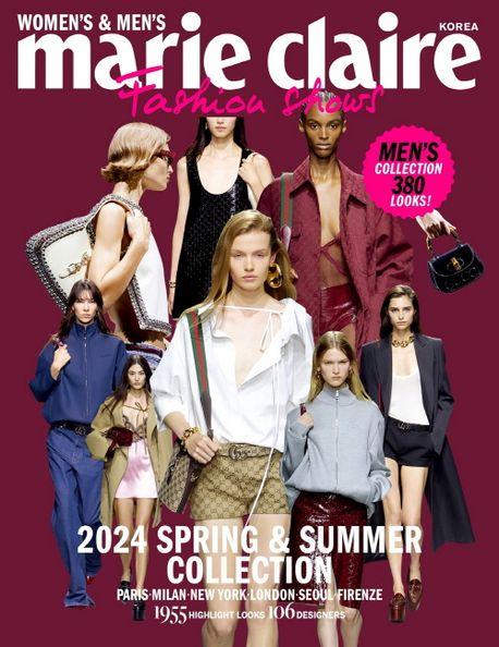 마리끌레르 패션쇼즈 Marie Claire Fashion shows(2024년 S/S)