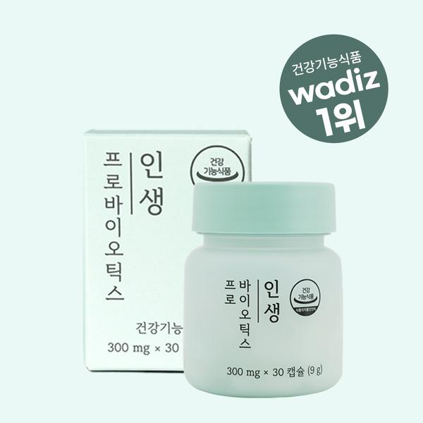 우수한 원료, 정직한 가격 인생프로바이오틱스