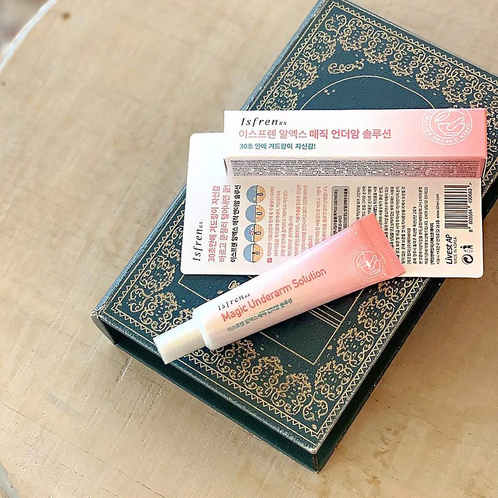 겨드랑이색소침착 착색크림 이스프렌 매직언더암 솔루션, 20g, 1개