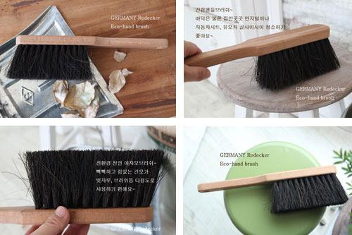 독일레데커 핸들브러쉬