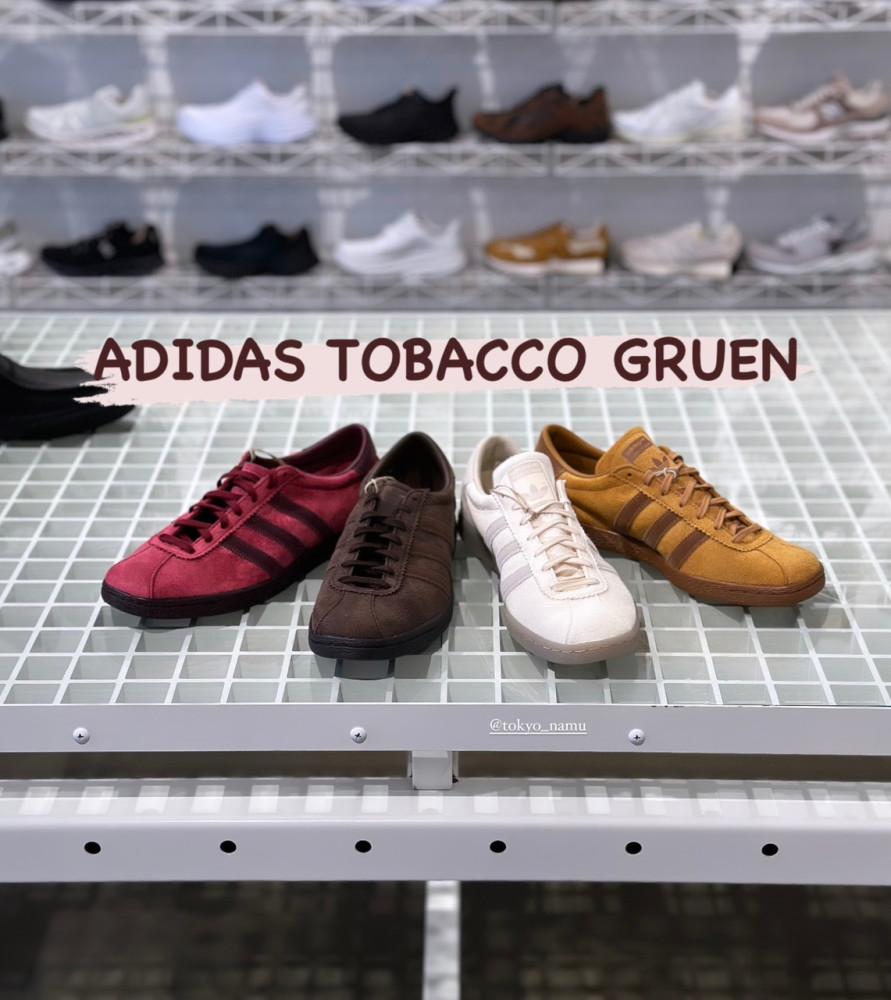 아디다스 토바코 TOBACCO 브라운 GW8206 크림화이트 GX6940 다크브라운 GX6941 버건디 마룬 GW8204 220-300사이즈