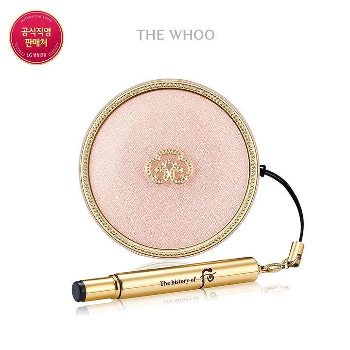 공진향미 궁중 립밤