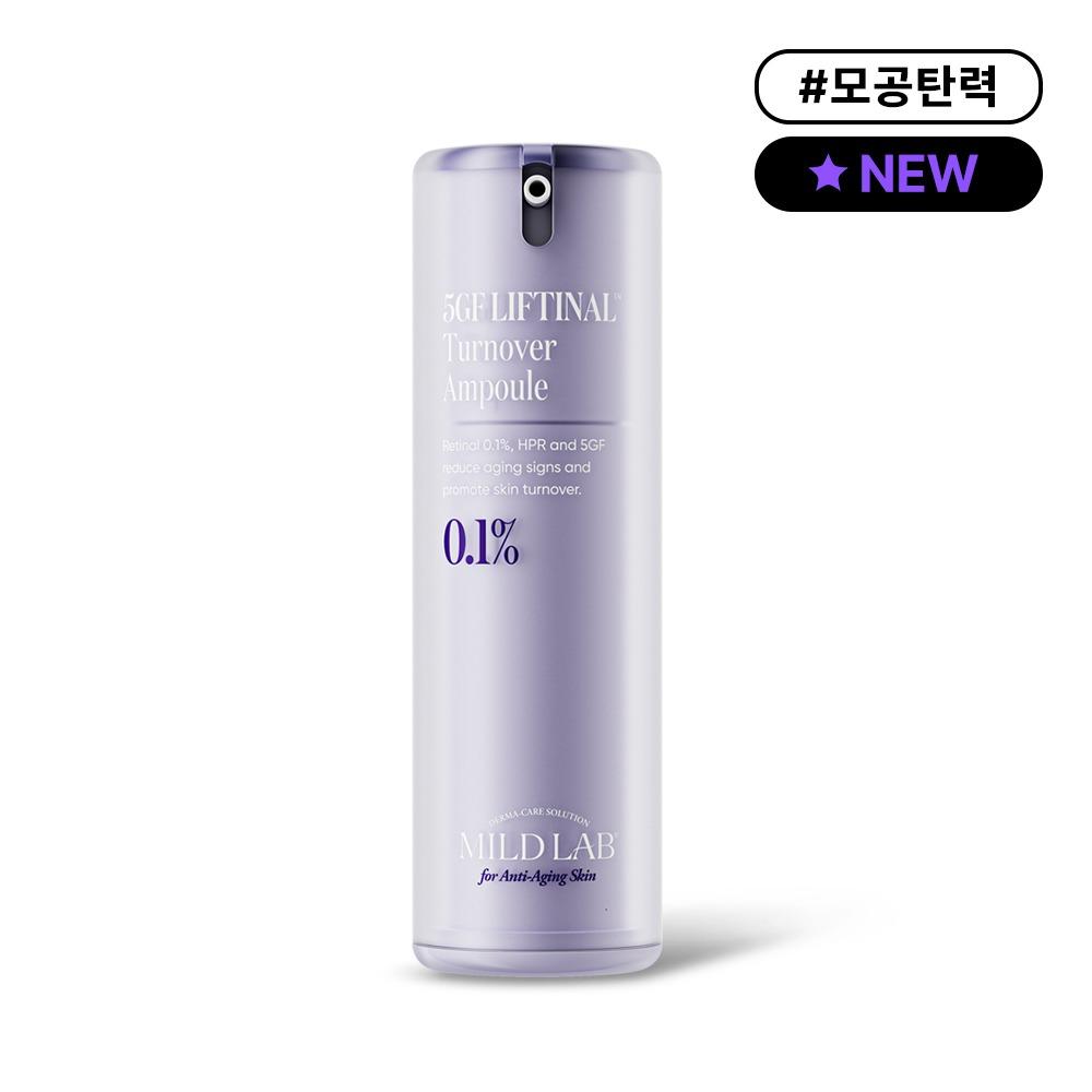 5GF 리프티날 턴오버 앰플 30ml