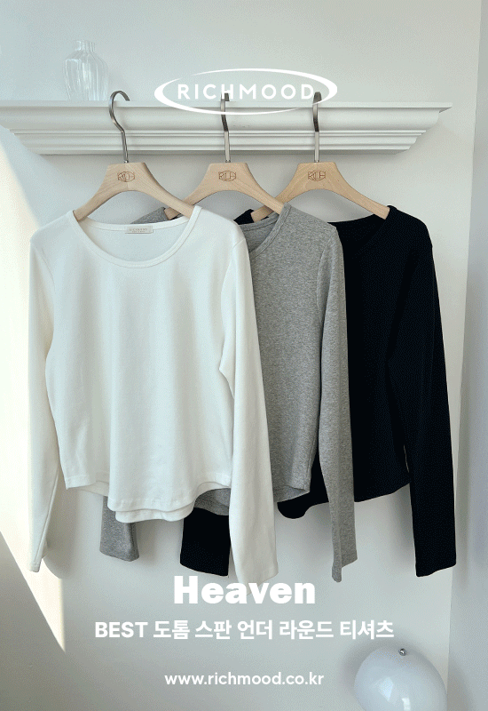 리치무드 [BEST] 헤븐 도톰 스판 언더라운드 t (3color)