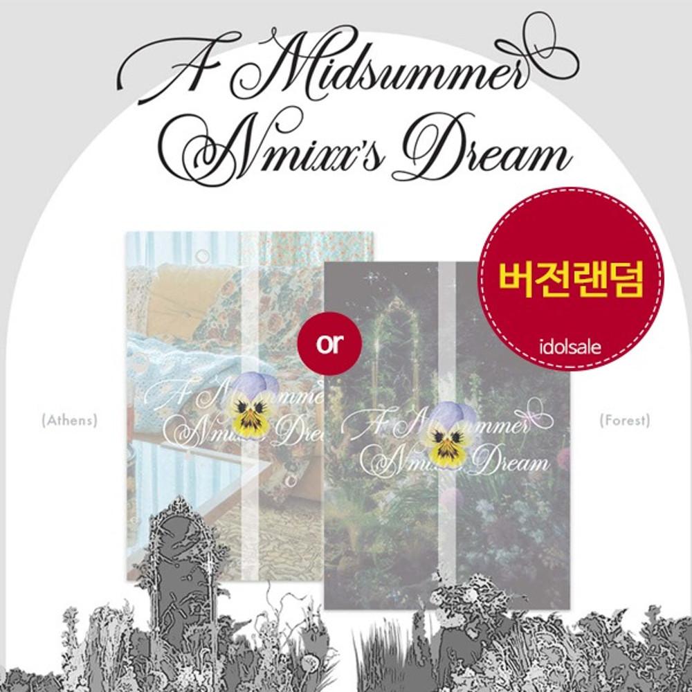 엔믹스 앨범 NMIXX Dream A Midsummer 롤러코스터 버전 랜덤
