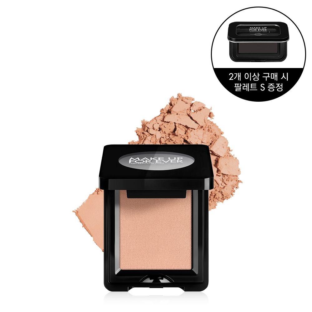 [NEW] 아티스트 섀도우 2g