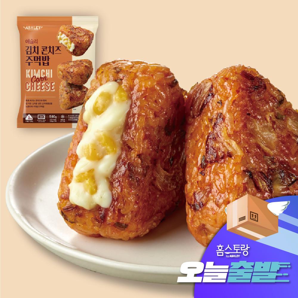 [오늘출발] 애슐리 김치 콘치즈 주먹밥 (5개입) 외 3종 [원산지:상세설명참조]