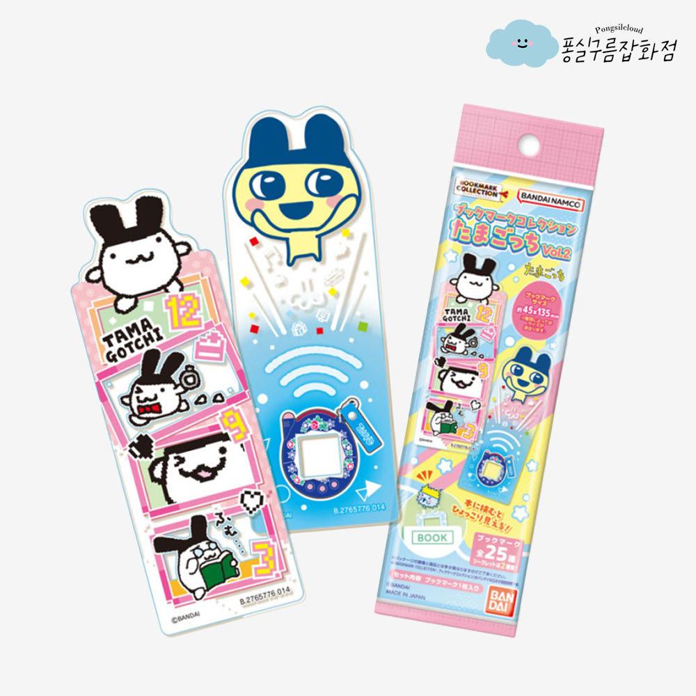 다마고치 랜덤 북마크 컬렉션 2탄 책갈피