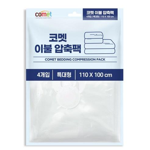 코멧 이불 압축팩 특대형 4개입 110 × 100 cm - 이불용 압축팩 | 쿠팡