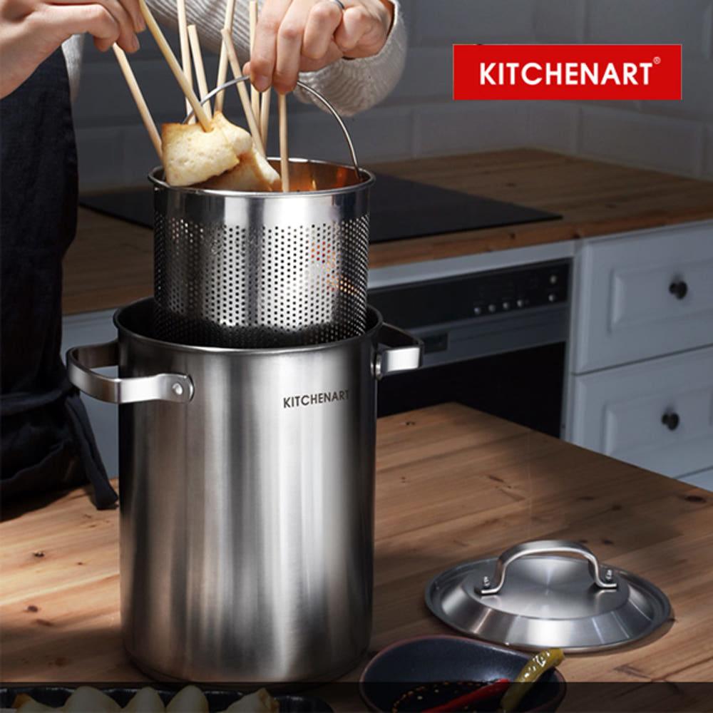 키친아트 인덕션 파스타냄비 스텐 오뎅탕냄비 멀티팟 4.3L