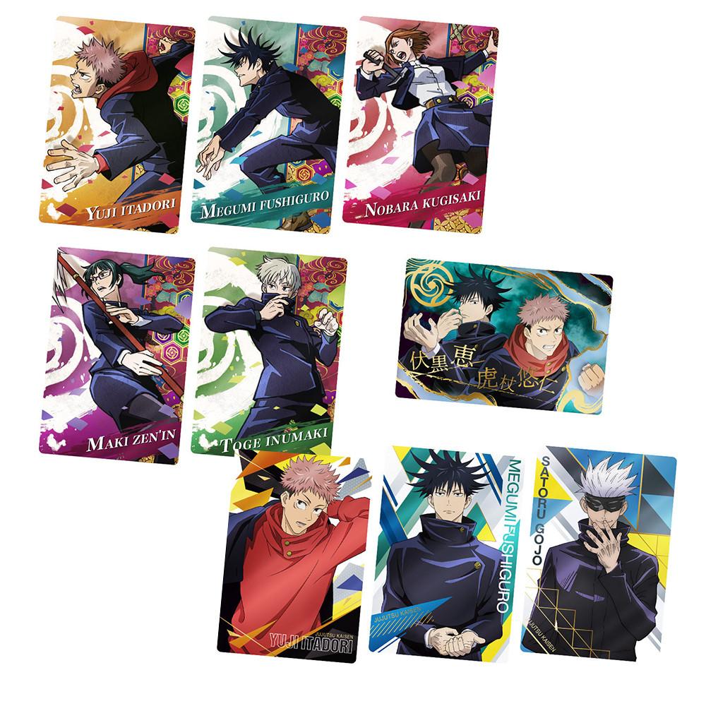 주술회전 웨하스 카드 2탄 낱개 단품 선택 가능 26종 전종