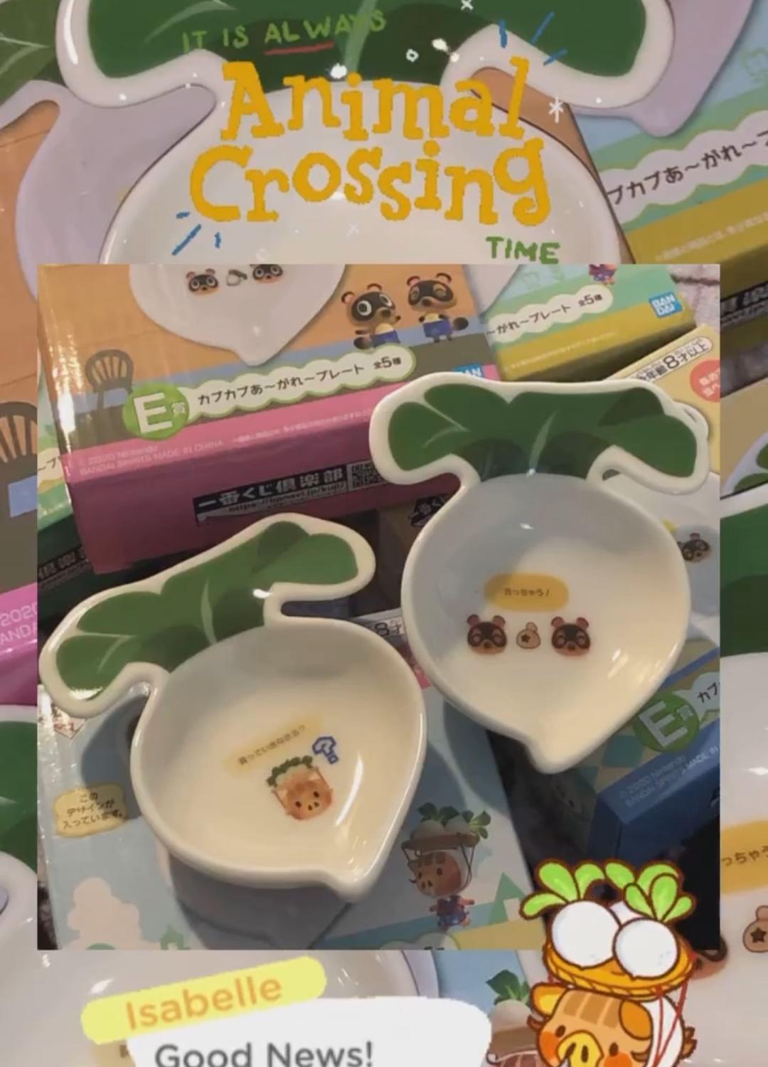 (vintage) 동물의 숲 무파니 그릇