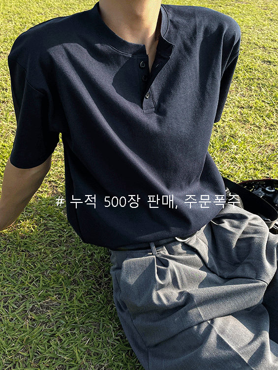 522 역대급 문의폭주! #코시하루 헨리넥 분또 반팔티