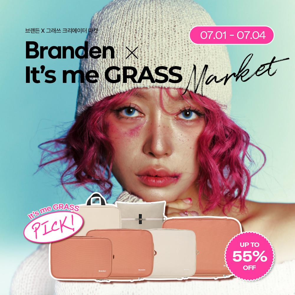 [마켓] 브랜든x그래쓰 크리에이터 최저가 마켓 - 여행용 압축파우치 모음전