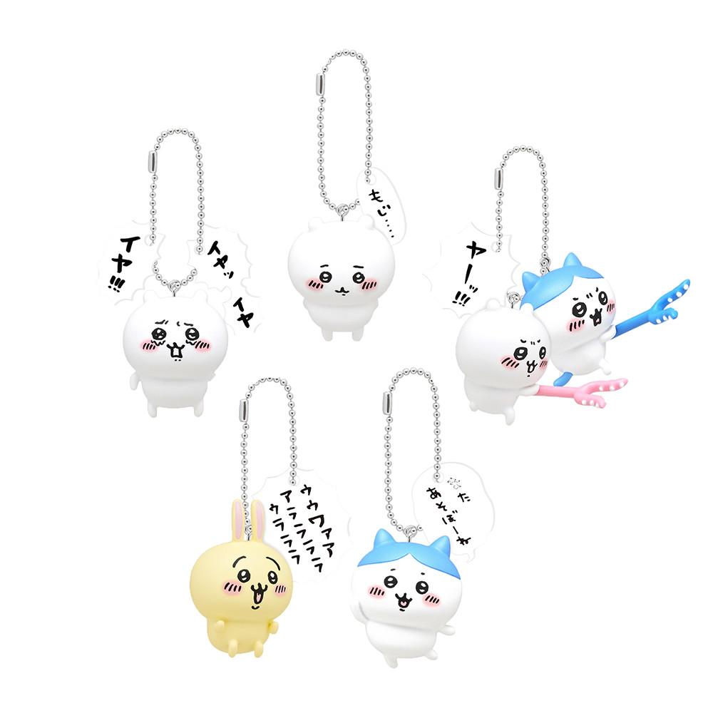 치이카와 가챠 피규어 키홀더 콜렉션