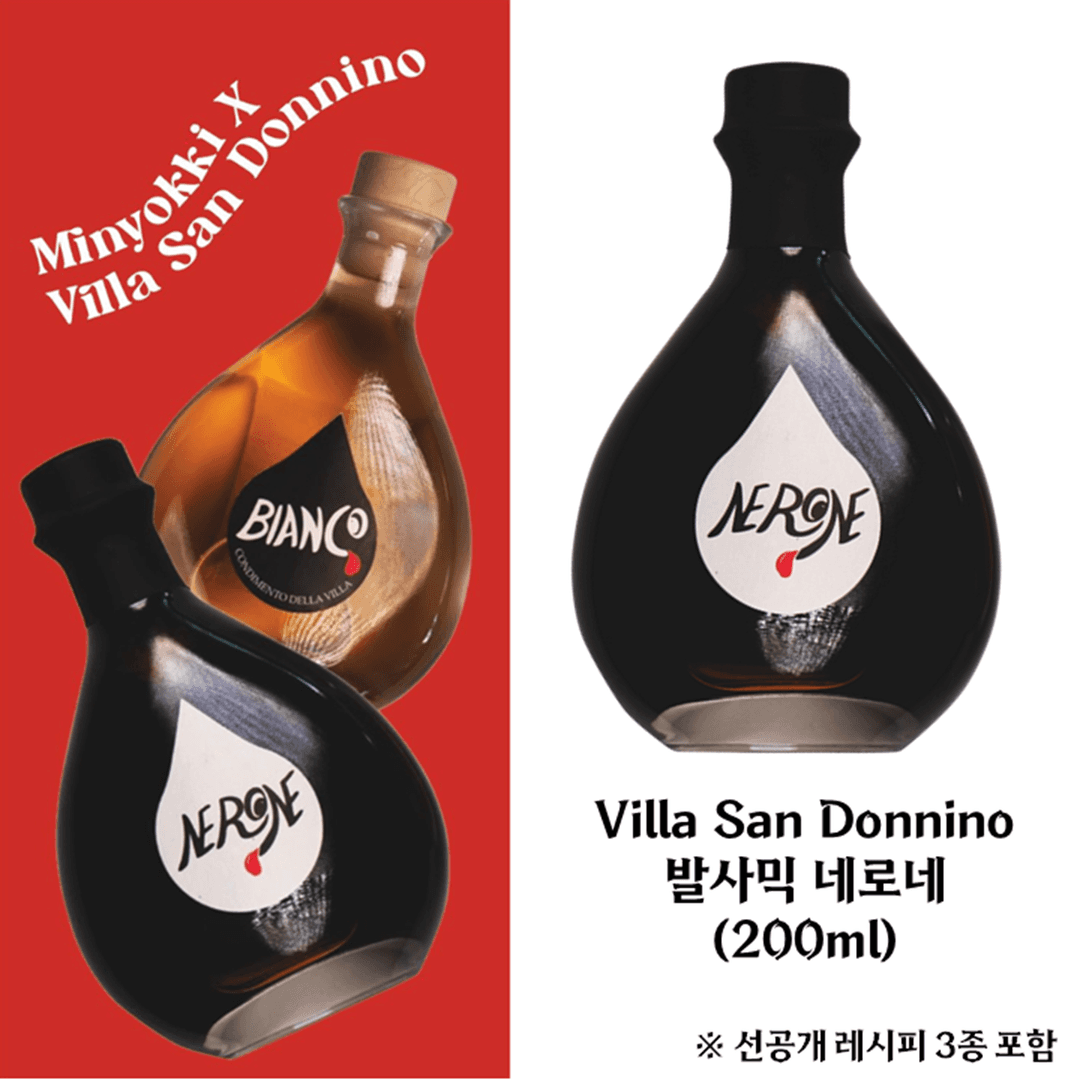[Villa San Donnino] 발사믹 네로네 (6년 숙성) 200ml