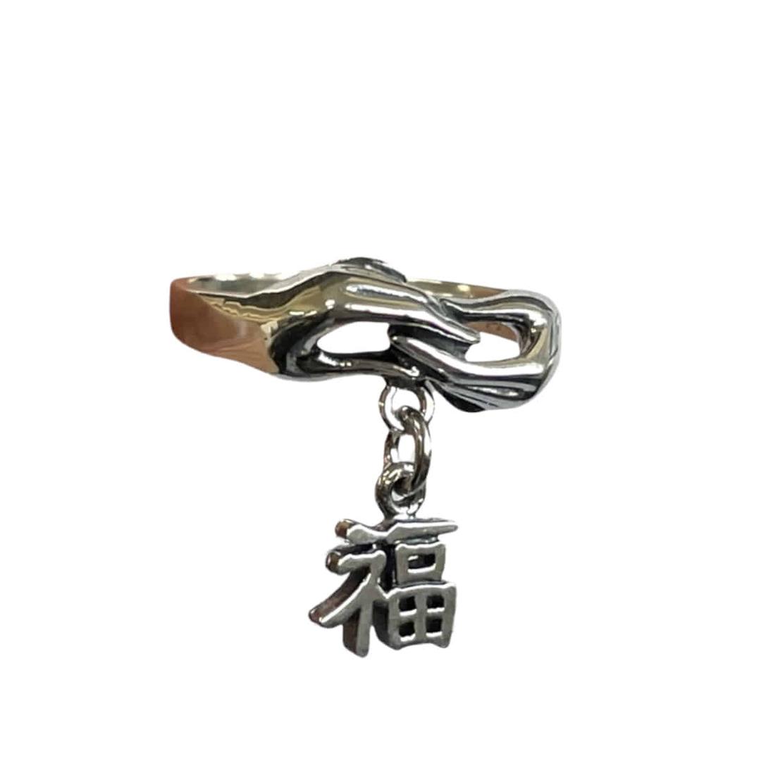 Hold hand with 福 / 愛 ring